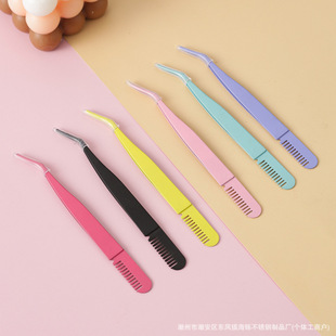 Stainless Steel Tweezers Macaron with Comb Auxiliary Eyelash Curler Grafting Tweezers with Brushed Eyebrows False Eyelash Grafting