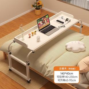 Bed small table wholesale bedroom lazy cross-bed table adjustable student study table movable study desk