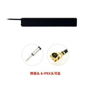 Airgin Iot Wifi Module Antenna Omnidirectional High Gain Bluetooth Antenna 2.4g Antenna Ipx Interface