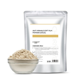 Beauty salon soft film powder tea tree mint seven seeds nicotinamide rose hyaluronic acid mask special factory in stock wholesale