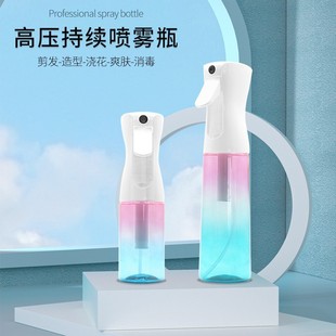 Manufacturers Hairdressing Sprayer High Pressure Spray Bottle Continuous Automatic Spray Bottle Beauty Hydration Shampoo Bottle Fine Mist Spray Bottle