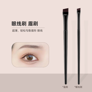 Blade oblique angle eyeliner brush small thin head flat fine blade oblique brush flat head lying silkworm brush flat head draw down to brush