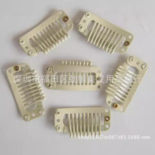 U-shaped clip bb wig invisible clip 3.2cm nine-tooth U-shaped BB clip hair clip bb clip