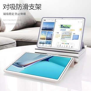 Suitable for Huawei Tablet PC matepad 11 inch Protective Cover Glory v6 Silicone se10.4 Three-fold Anti-drop Case