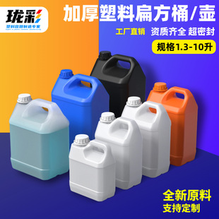 Factory wholesale 5l liter plastic barrel 2.5L square barrel 3kg alcohol oil barrel 6kg flat square pot thickened food grade 4l