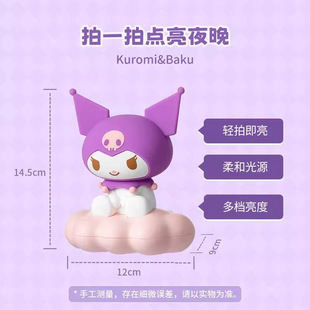 miniso Famous Excellent Product Kulomi Moon Bud Sweet Dream Luminous Ornaments Yugui Dog Night Light Cute Girl Gift