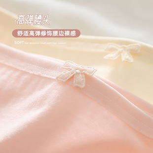 Pure Cotton Women's Mid-Waist Underwear Pure Cotton Crotch Bacteriostatic Cyber Celebrity Girls Ins Student Skin-Friendly Breathable Briefs