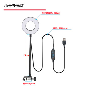 Desktop cantilever NB-35 mobile phone live camera universal microphone folding bracket 360-degree rotating metal frame
