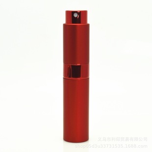 10ml Rotary Spray Bottle Perfume Bottle Portable Aluminum Cosmetic Sub-Bottling Empty Bottle Telescopic Oral Spray Bottle