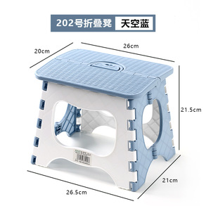 Household folding stool simple adult children plastic small bench outdoor fishing boarding train Maza portable stacking