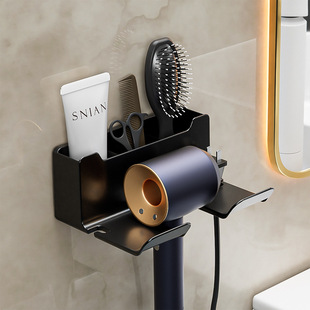 Hair dryer storage rack punch-free bathroom bracket hair dryer wall rack Dyson hair dryer bathroom storage rack