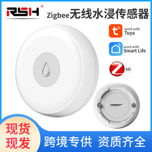 Граффити zigbee умный дом беспроводной датчик погружения воды интеллектуальный датчик воды датчик утечки воды
