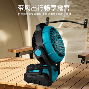 12 inch lithium battery rechargeable fan dual-use fan outdoor fishing lighting fan electric fan site picnic camping