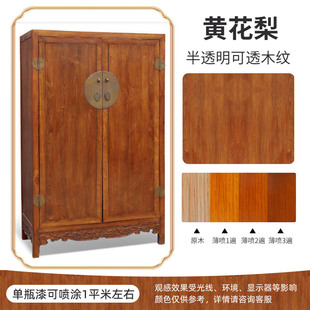 Furniture self-painting water-based wood paint wood grain paint home renovation color change wood paint varnish solid wood white