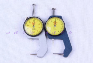 Shanghai Shenquan Thickness Gauge 0-10/20mm * 0.1 Flat Head Tip Curved Tip