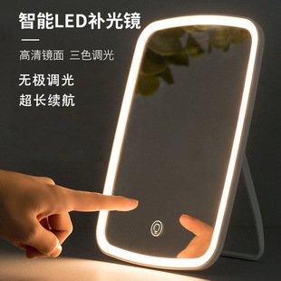 led makeup mirror with light fill light female folding internet-famous student ins style small mirror dormitory desktop portable dressing mirror