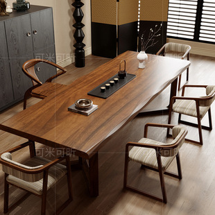 High-end South American Black Walnut Tea Table Modern Simple Log Living Room Large Board Tea Table Solid Wood Home Coffee Table Balcony