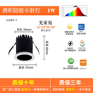 Mini small spotlights with high display finger opening 30 40 50MM embedded spotlights gyptian stars hidden anti-glare spotlights
