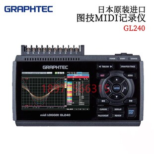 Япония GRAPHTEC Illustration GL240/260 GL840-M многоканальный коллекторный регистратор данных