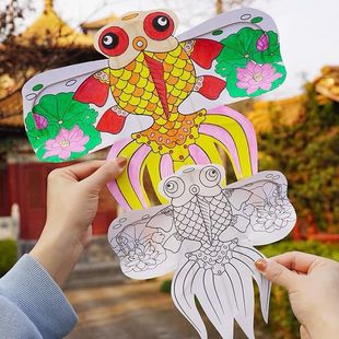 DIY painted fill color blank small sand swallow traditional paper Kite kite kindergarten children hand painting graffiti teaching