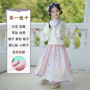 [Рекомендация учителя] Девушки Hanfu Весенний и Осенний китайский стиль