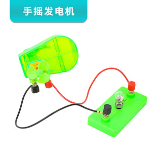 Plastic building blocks children's DIY technology small production elementary school student physics experiment material package kindergarten handmade classroom