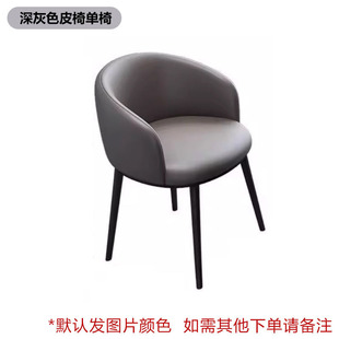 Balcony Leisure Tea Table and Chair Combination One Table and Two Chairs Bedroom Office Reception Small Round Table Negotiation Table Coffee Table