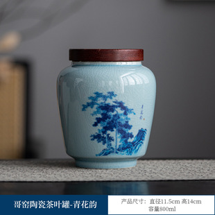 Tea Jar Ceramic Sealed Jar Universal Black Tea Jar Pu'er Tea Celadon Medium Persimmon Storage Jar Vintage Tea Jar