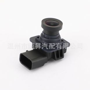 BT4Z-19G490-B suitable for Lincoln Sharp World rear view reversing camera