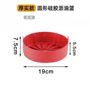 Large Round Air Fryer Special Bowl High Temperature Reusable Baking Utensils Non-Stick Silicone Baking Pan