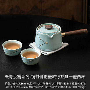 Tianqing Ru Kiln гвоздь
