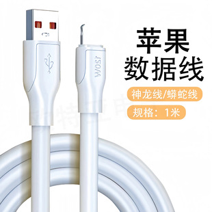 6A Супер быстрая линия зарядки подходит для линии передачи данных Huawei Apple