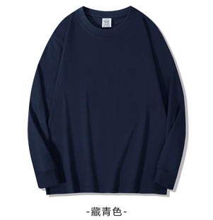Wow, customized basic 260g heavy cotton solid color long sleeve T-shirt men's casual threaded cotton T-shirt