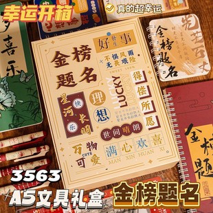 Xiaomeng милый креативный набор канцелярских принадлежностей Panda Magic Box для учащихся начальной школы призы сюрприз обучения канцелярских принадлежностей слепые коробки оптом