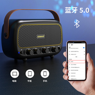 DBAO New Dual Speaker Guitar Electric Guitar Loudspeaker Bluetooth Headset Portable Audio