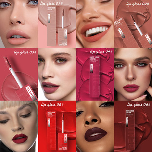 Specially Designed for Matte Matte Liquid Lipstick, Non-Lip Velvet Lip Gloss, Foreign Trade Non-Fading Lip Glaze Wholesale