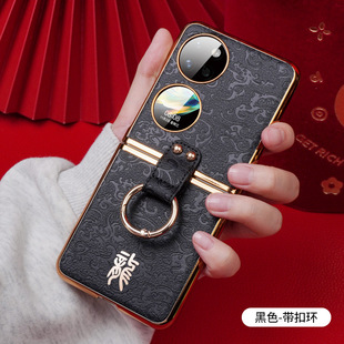 Чехол для мобильного телефона Huawei Pocket 2 кожаный складной экран p50 женская модель все включено анти-падение ультратонкая художественная версия защитная оболочка