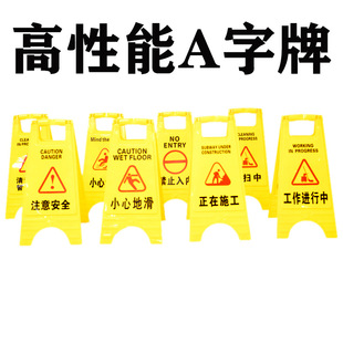 Wholesale A sign carefully slide pay attention to safety no parking sign sign sign traffic sign
