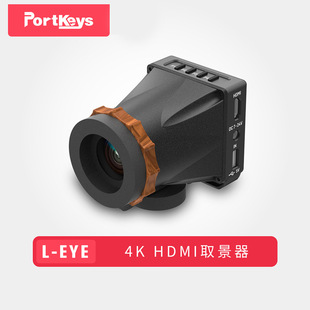 Portkeys L-EYE 4K HDMI камера высокой четкости видоискатель цифровой зеркальный монитор EVF
