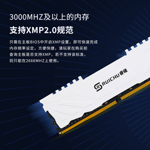 Хранение Rui DDR4 8 ГБ 16 ГБ 32 ГБ 2666 3200 чипы памяти настольного компьютера электронные наборы, совместимые с соревнованиями