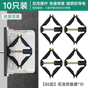 Type 86 universal cassette repairer junction box socket bottom box holder 100 only, high quality choice