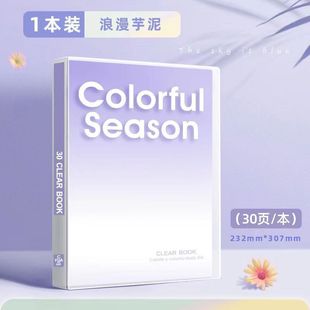 Высокая стоимость A4 градиентная книга прозрачный пластиковый файл коробка офисные документы контракт классификация экспертиза бумага хранение документов