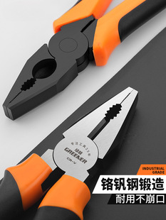 Greenwoods Vise Wire Pliers Multifunctional Household Tiger Tools Daquan Electrician Special Beveled Nui Hand Pliers