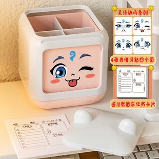 A Fried Wen Chuang Guo Chao Feng Pen Holder Large Capacity Storage Box Student Desk Fit Rack Office Stationery Creative Desktop