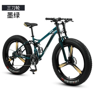 Student Mountain Bike Men's and Women's Variable Speed Shock Absorbing Beach Snowmobile 4.0 Wide Tire Off-Road Adult Bike
