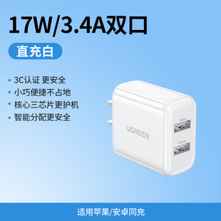 5v1a2a зарядное устройство головка usb штекер многоготочный подходит для Apple Huawei Xiaomi iPhone15pro14max13