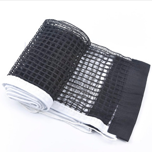 Professional table tennis net single net blocking portable standard table tennis table net indoor and outdoor universal easy installation