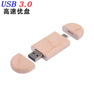 JASTER Wooden USB 3.0 USB Disk 128GB Large Capacity Mobile Phone USB Disk Creative Printable Engraving Graduation Gift