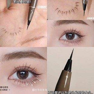 sweetmint extremely fine eyeliner female not easy to smudges black brown eyeliner pen eyelid down to novice makeup