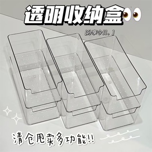 Прозрачная коробка для хранения Настольная пластиковая коробка для обработки рук Настольный ящик для хранения Коробка для хранения Коробка для хранения Коробка для лекарств Коробка для маленьких коробок